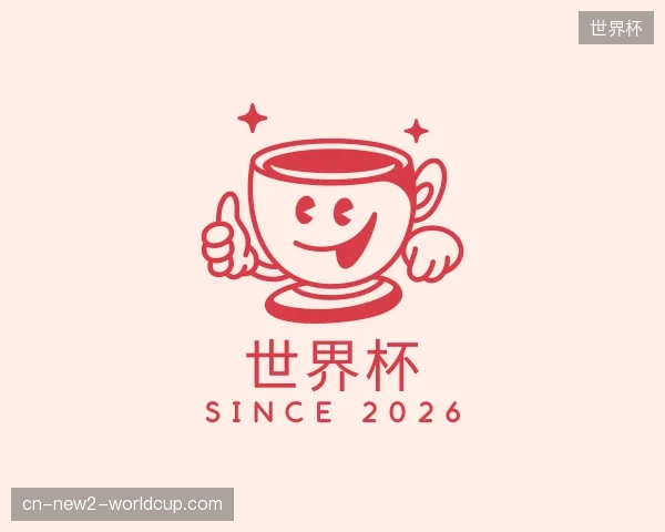 纵览世界杯中国官网